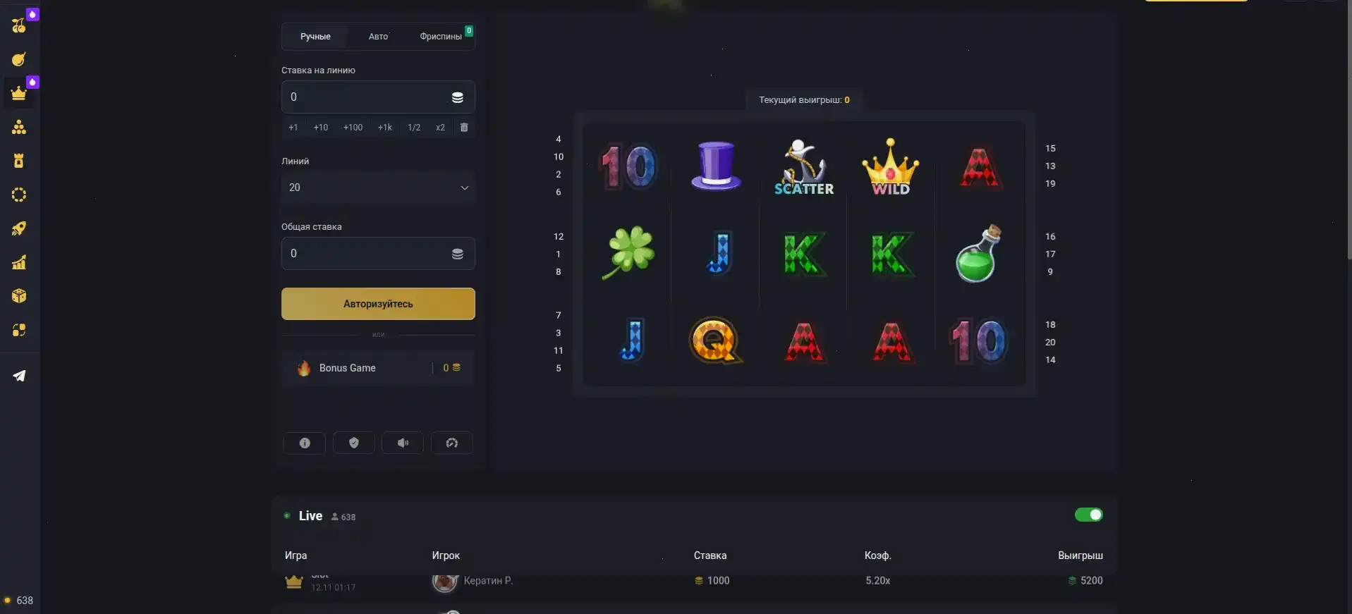 Мобильная версия Frank casino на смартфоне